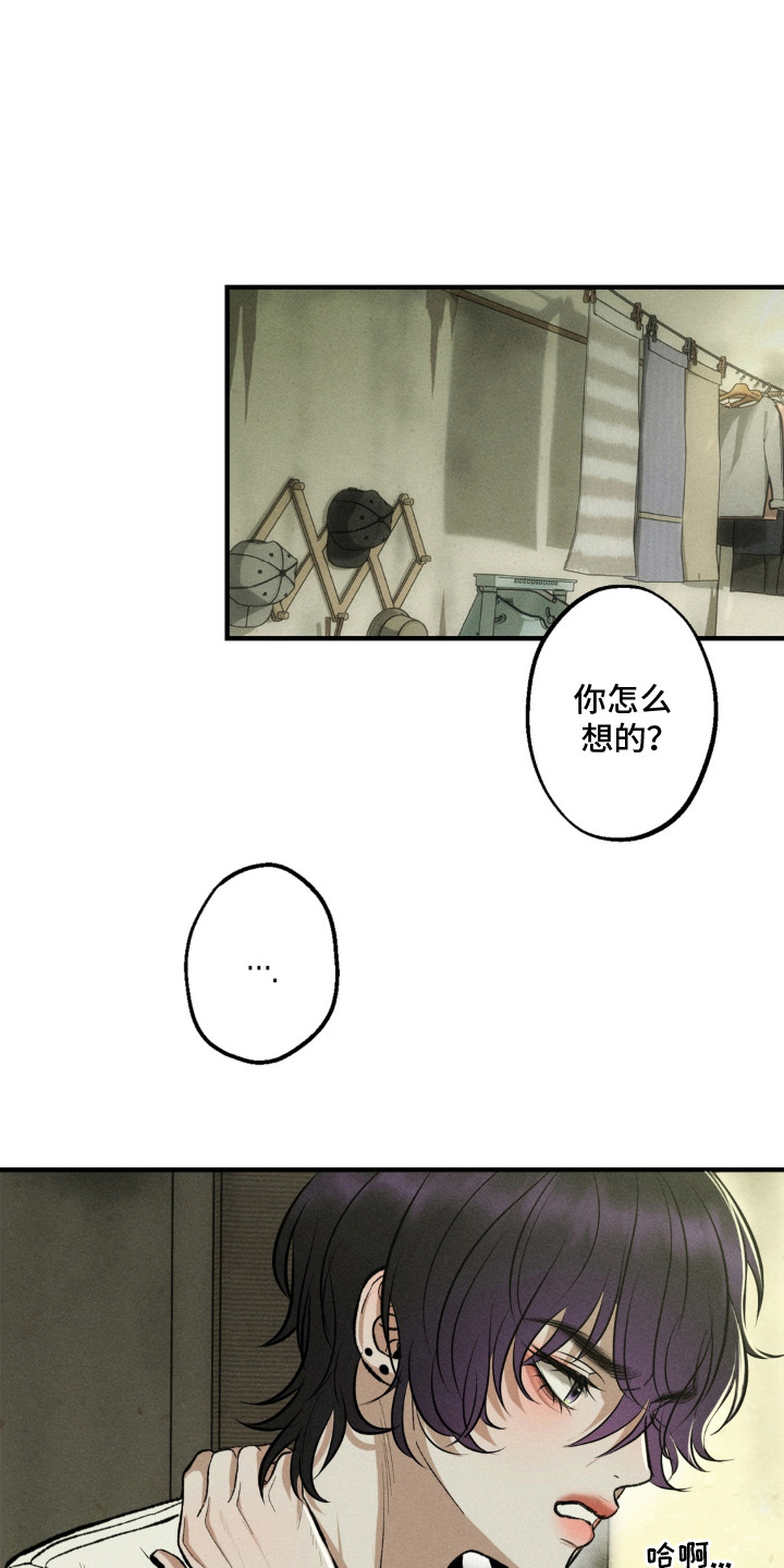 我的爬虫君漫画,第3章：怪梦1图