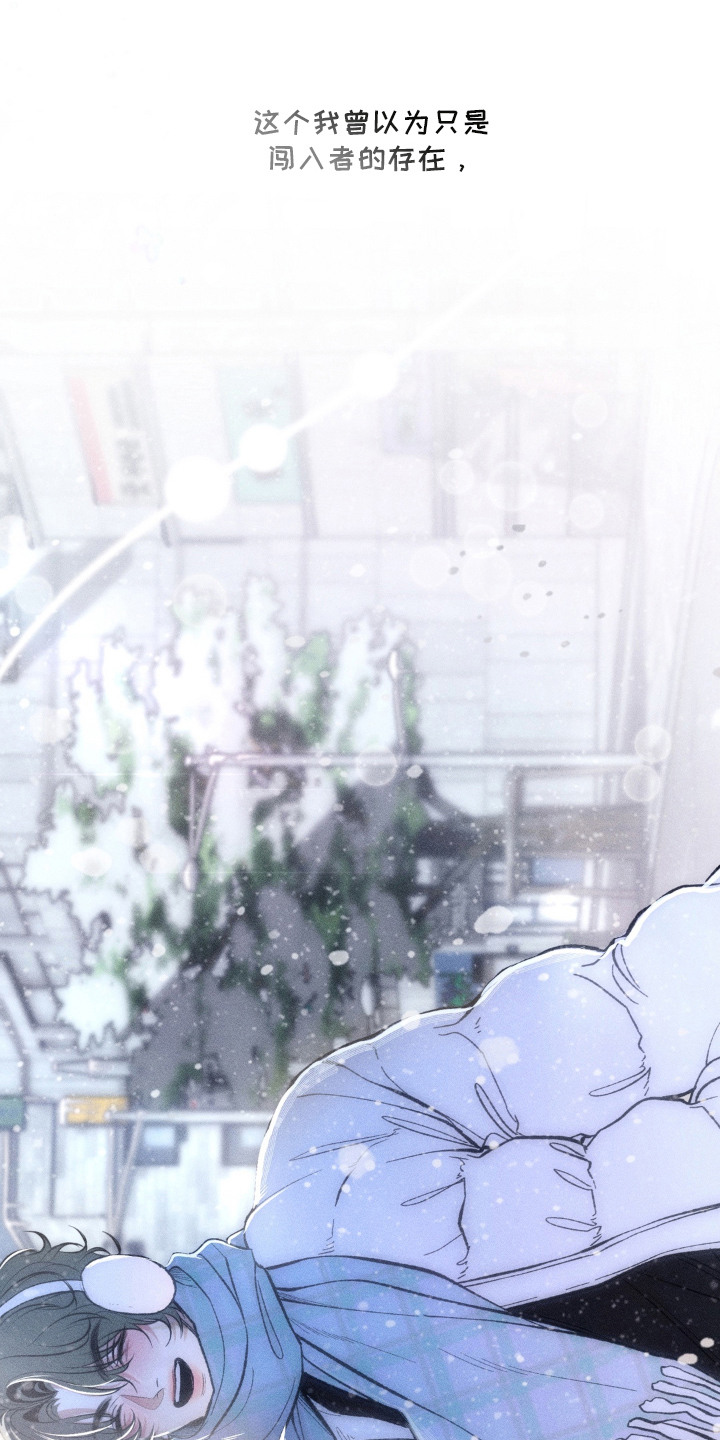 我的爬虫君漫画,第17章：最珍贵之人（完结）1图