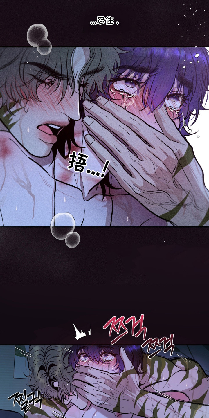 我的爬虫君漫画,第10章：再一次4图