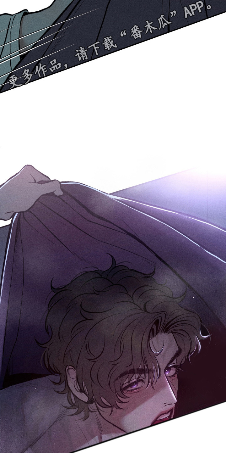 我的爬虫君漫画,第4章：蜜瓜4图