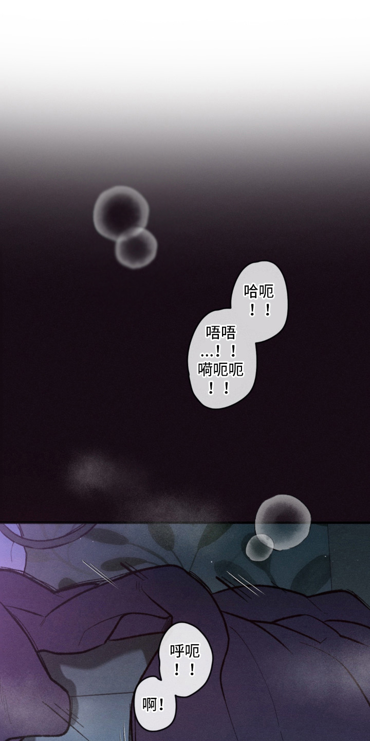 我的爬虫君漫画,第1章：拮据1图