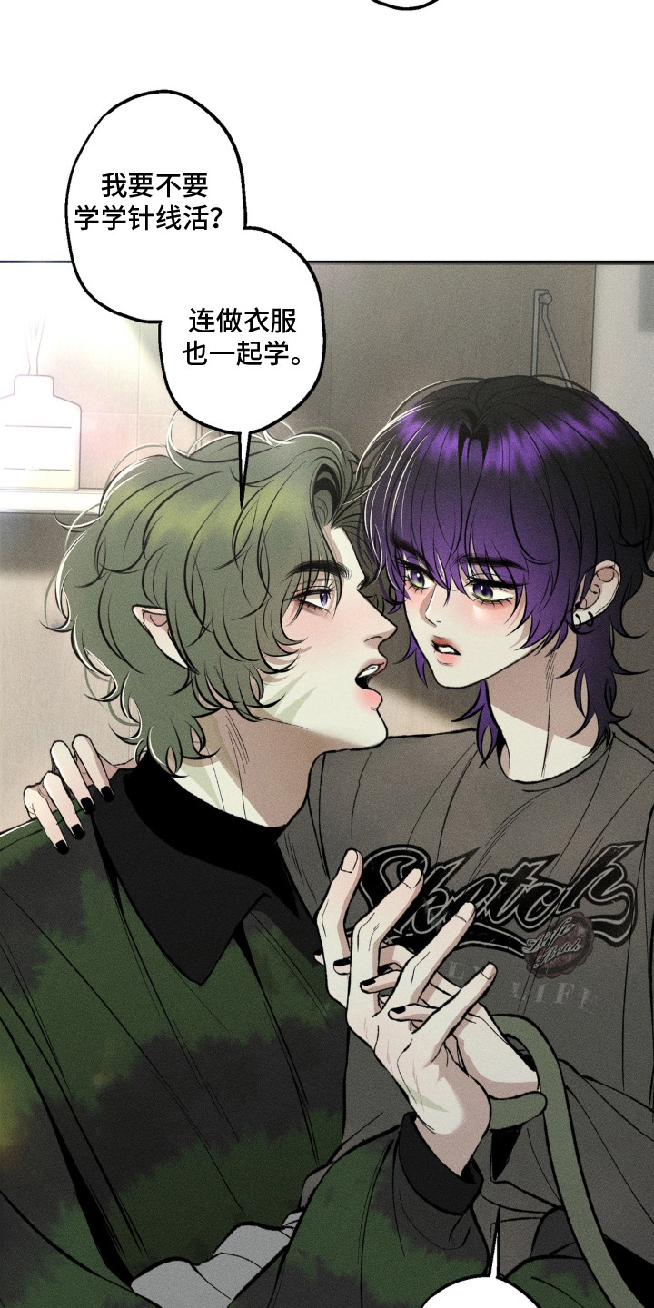 我的爬虫君漫画,第17章：最珍贵之人（完结）2图