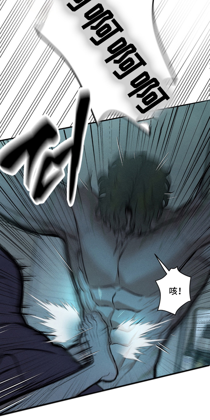 我的爬虫君漫画,第4章：蜜瓜2图