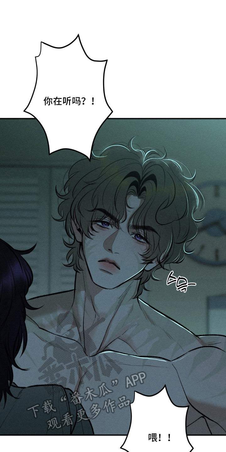 我的爬虫君漫画,第5章：搬家筹码2图