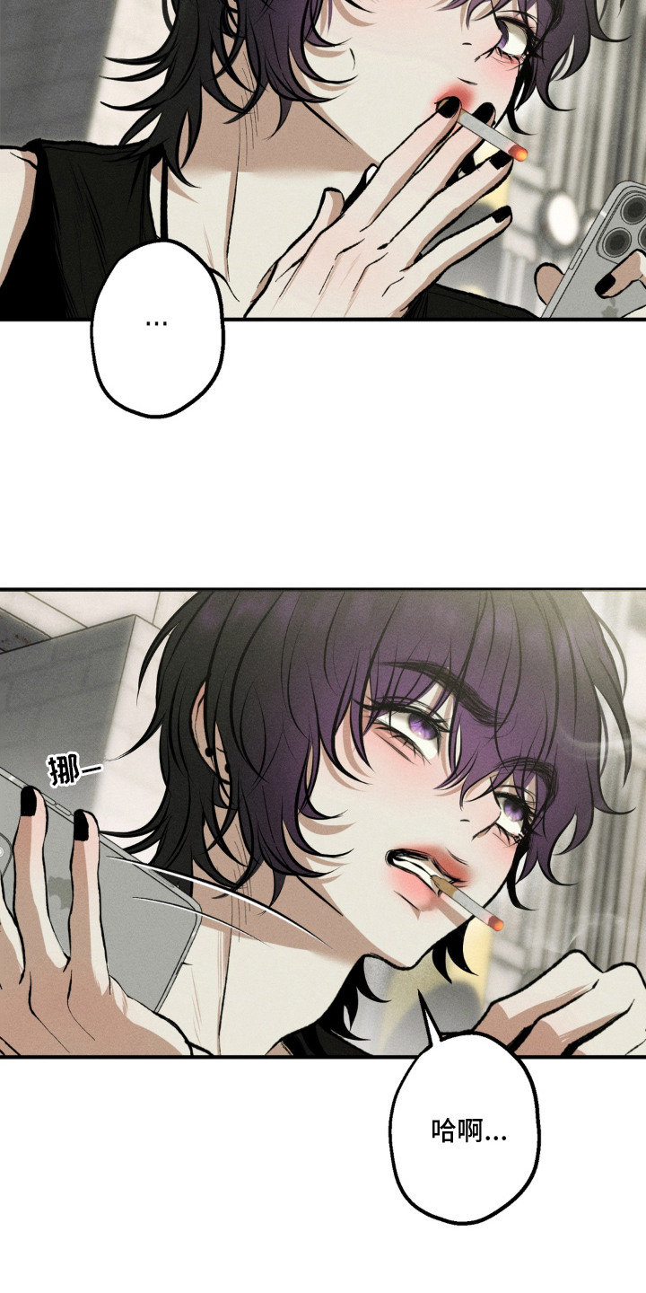 我的爬虫君漫画,第1章：拮据1图