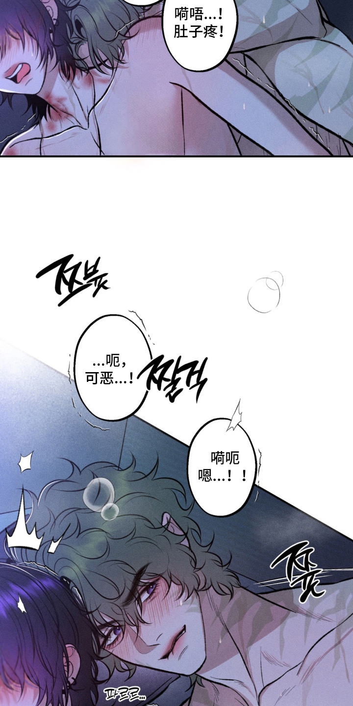 我的爬虫君漫画,第10章：再一次1图