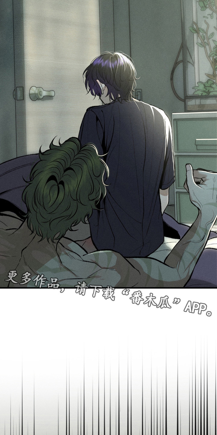 我的爬虫君漫画,第11章：不会离开4图