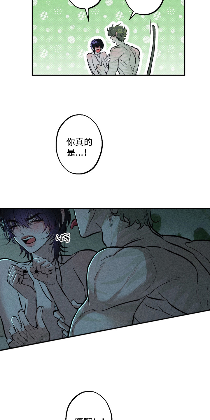 我的爬虫君漫画,第6章：什么都敢说3图