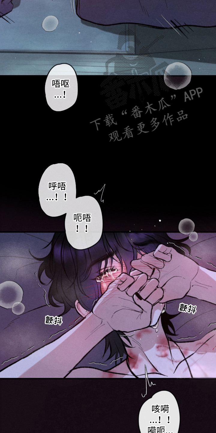 我的爬虫君漫画,第1章：拮据2图
