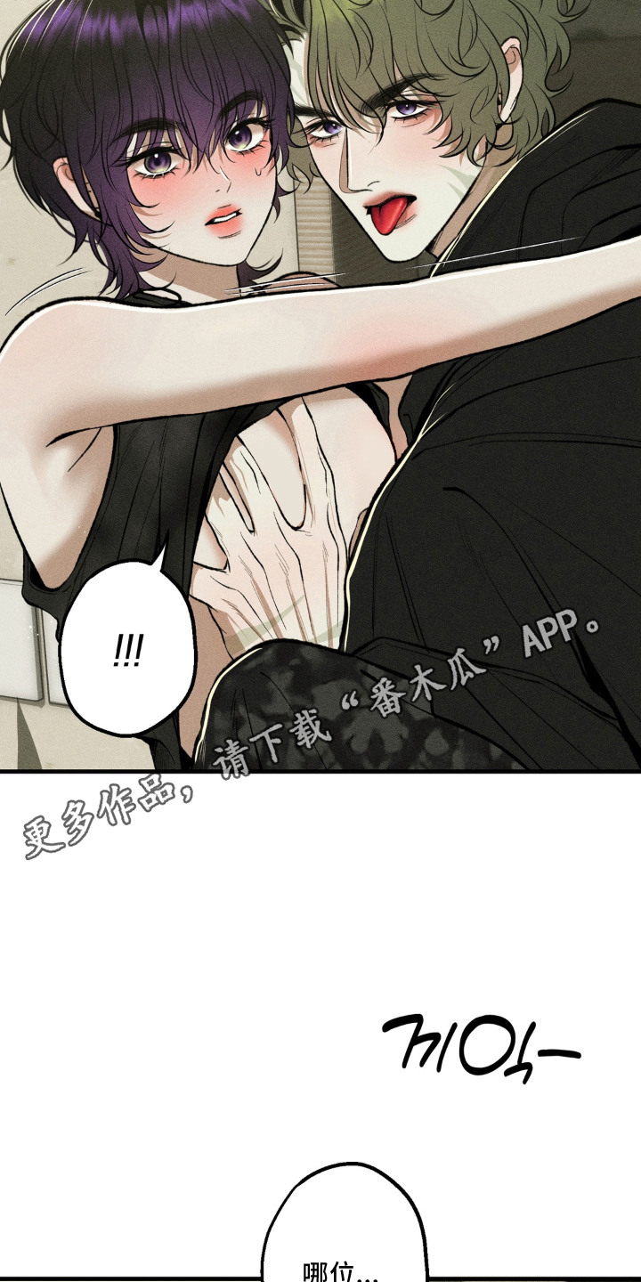 我的爬虫君漫画,第15章：来接它1图