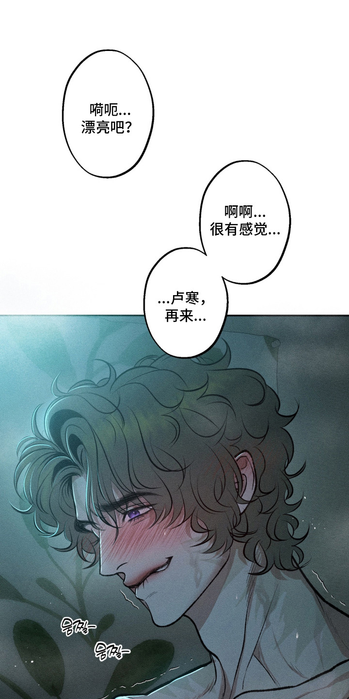 我的爬虫君漫画,第5章：搬家筹码4图