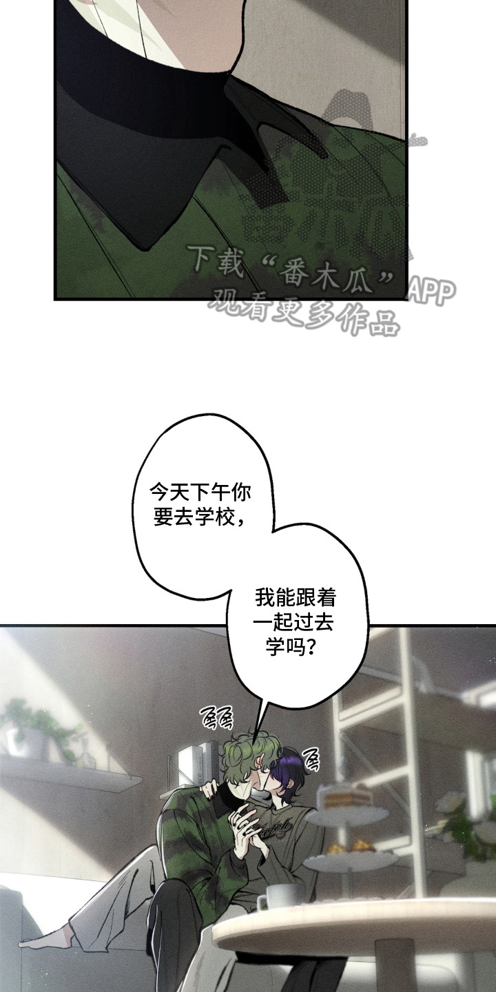 我的爬虫君漫画,第17章：最珍贵之人（完结）5图