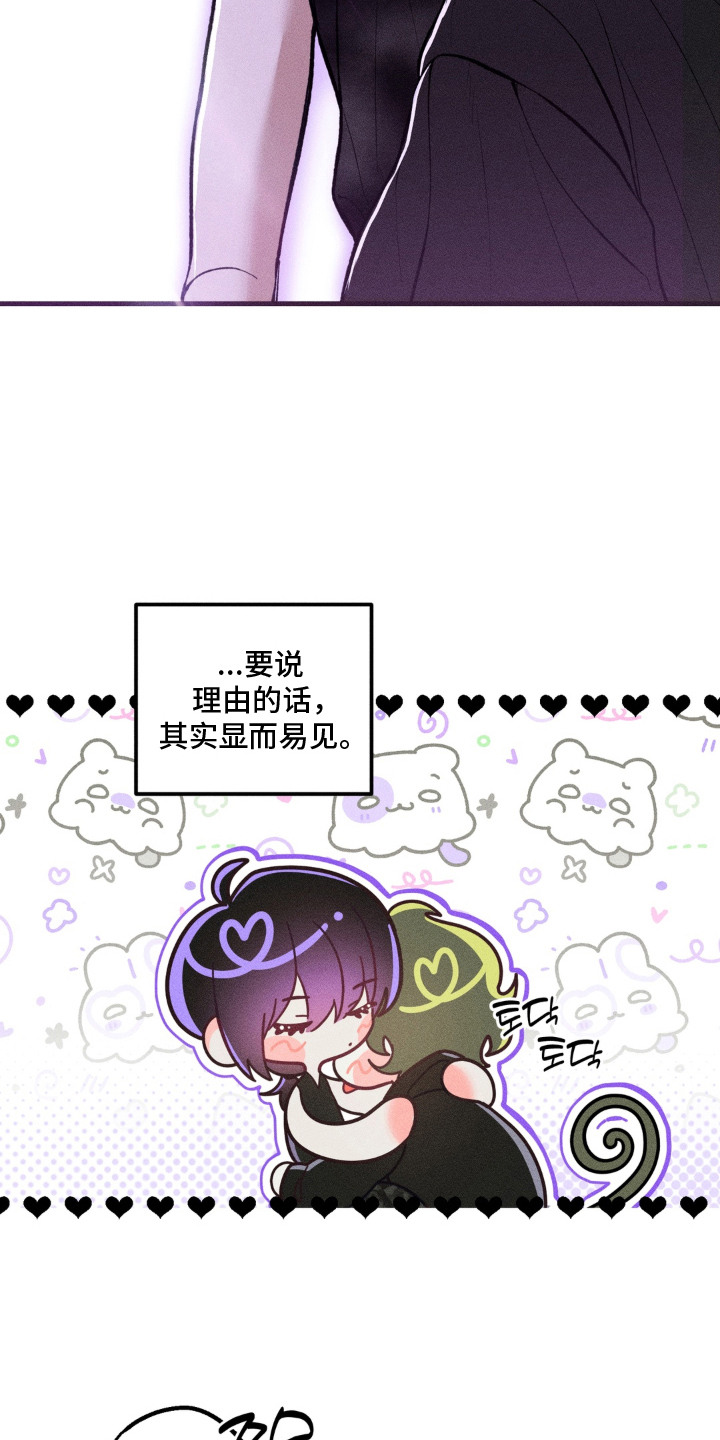 我的爬虫君漫画,第15章：来接它4图
