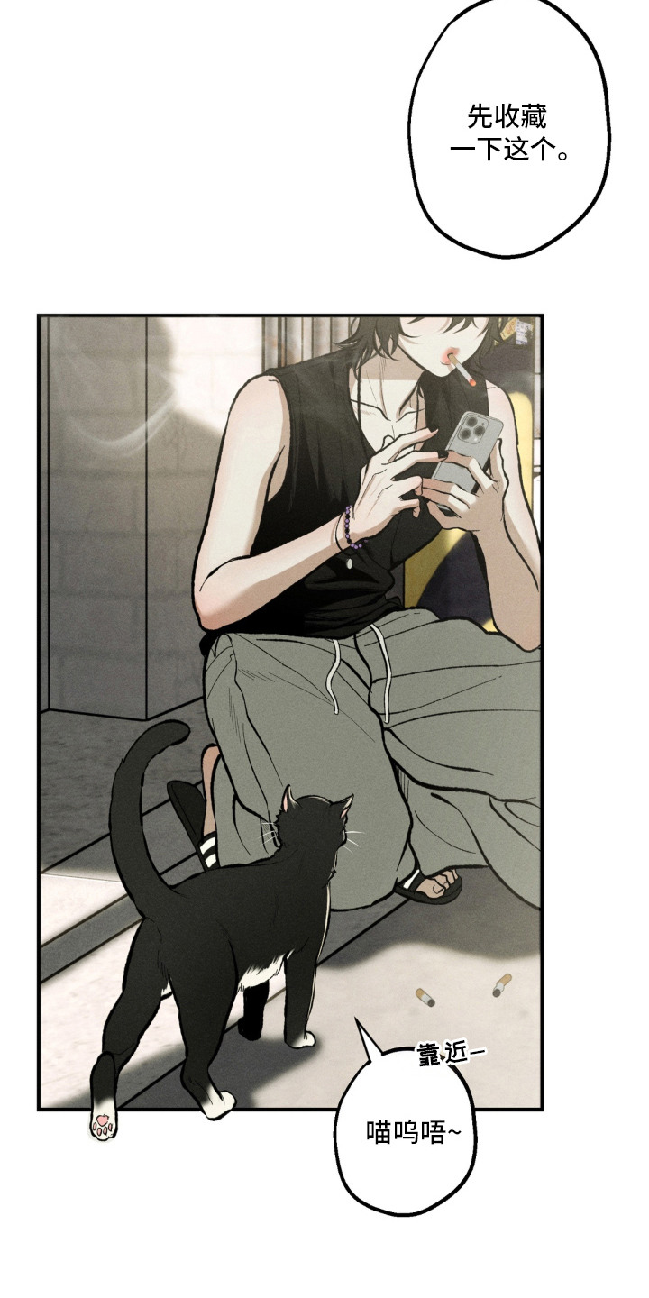 我的爬虫君漫画,第1章：拮据3图