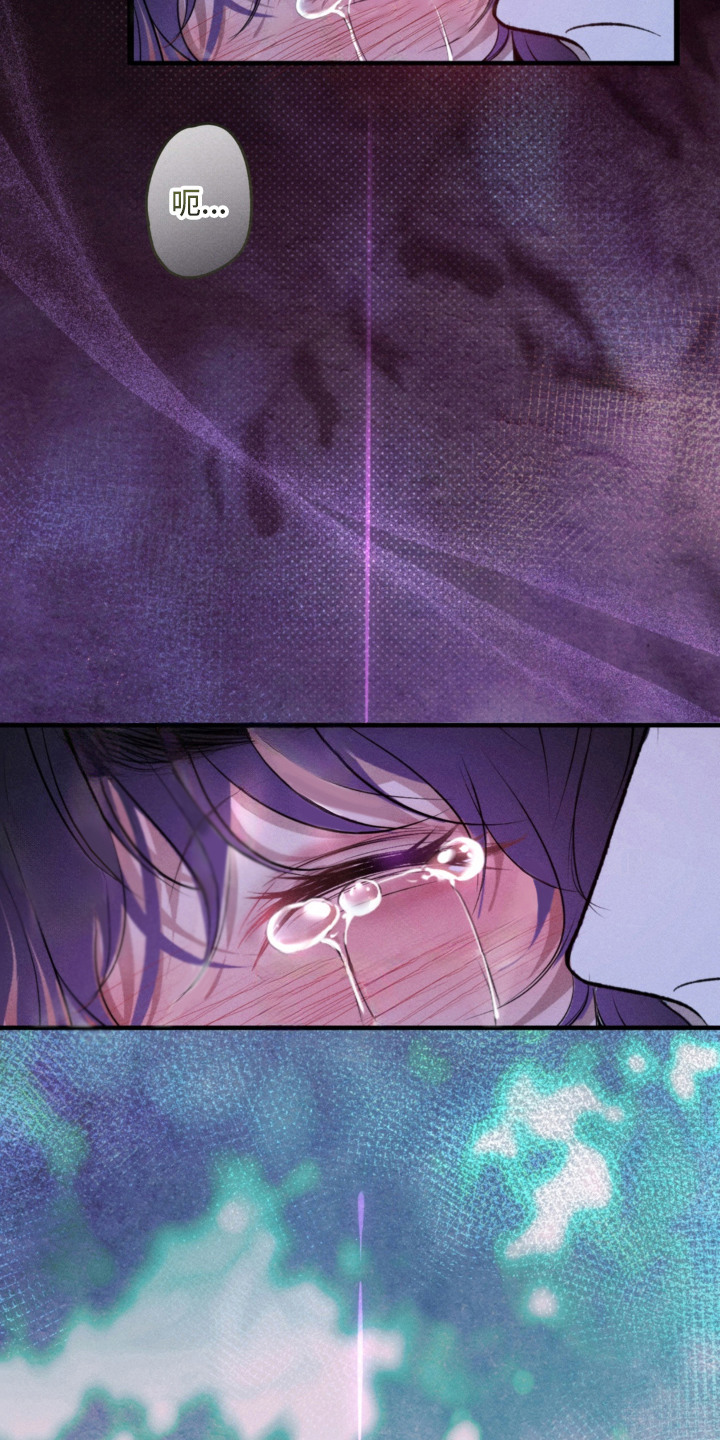 我的爬虫君漫画,第1章：拮据1图