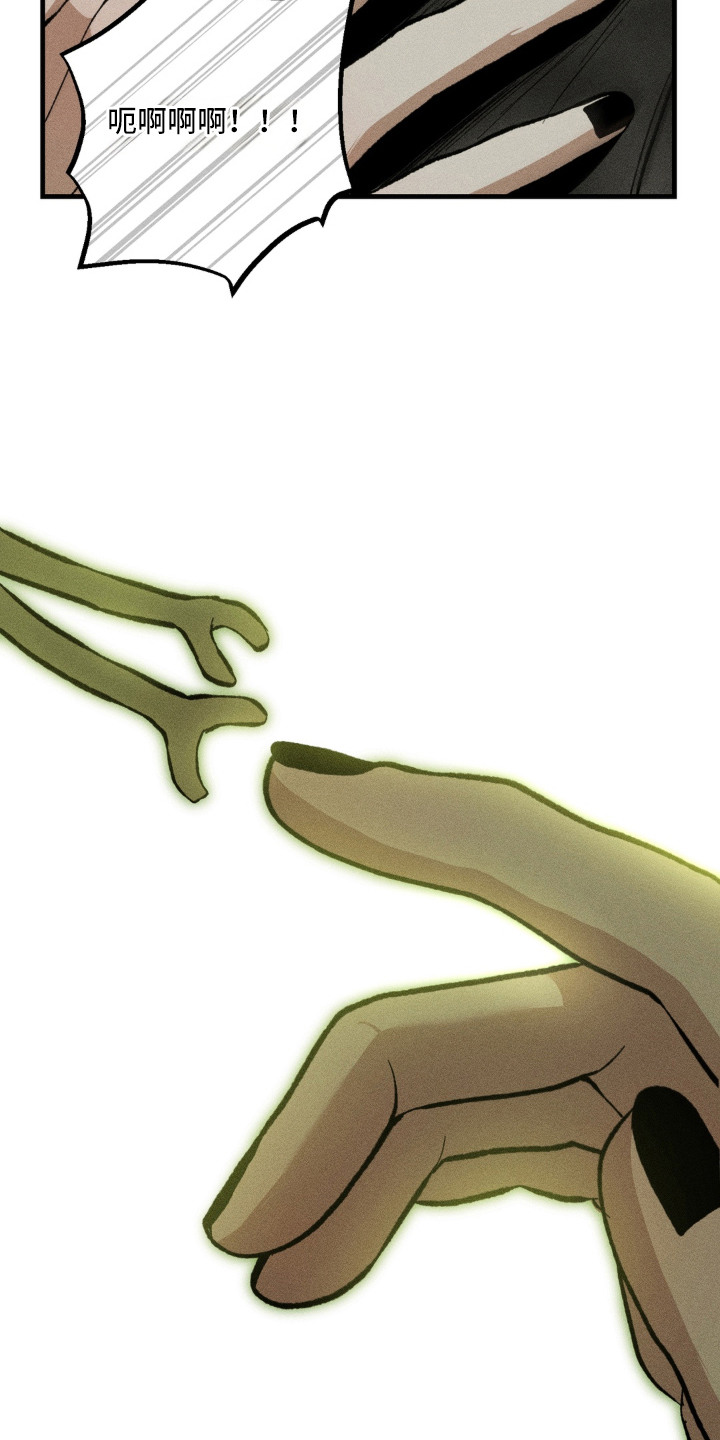 我的爬虫君漫画,第15章：来接它4图