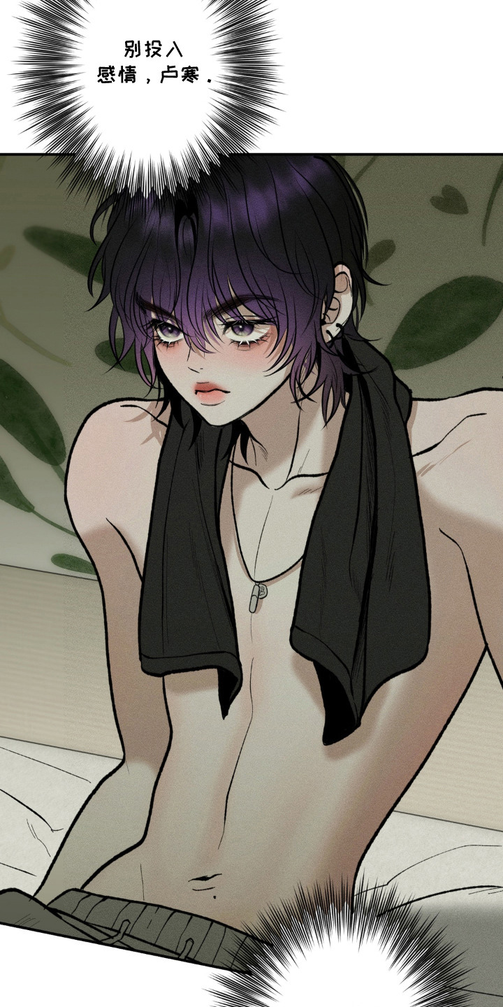 我的爬虫君漫画,第4章：蜜瓜3图