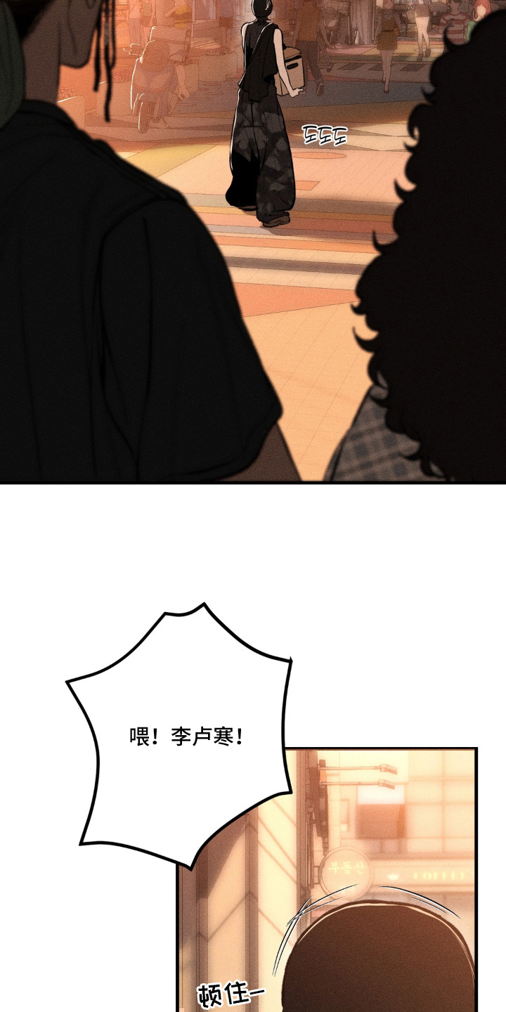 我的爬虫君漫画,第13章：忙前忙后5图