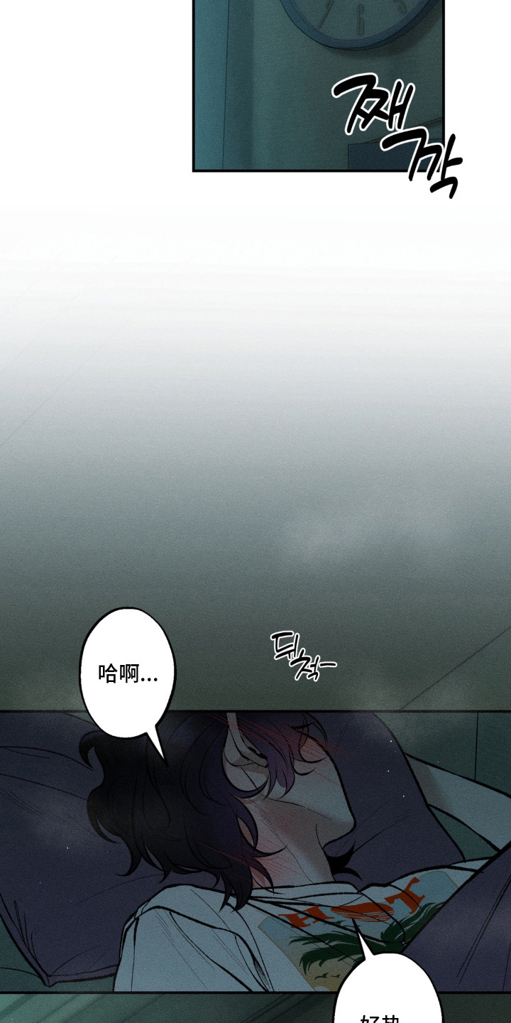 我的爬虫君漫画,第4章：蜜瓜1图
