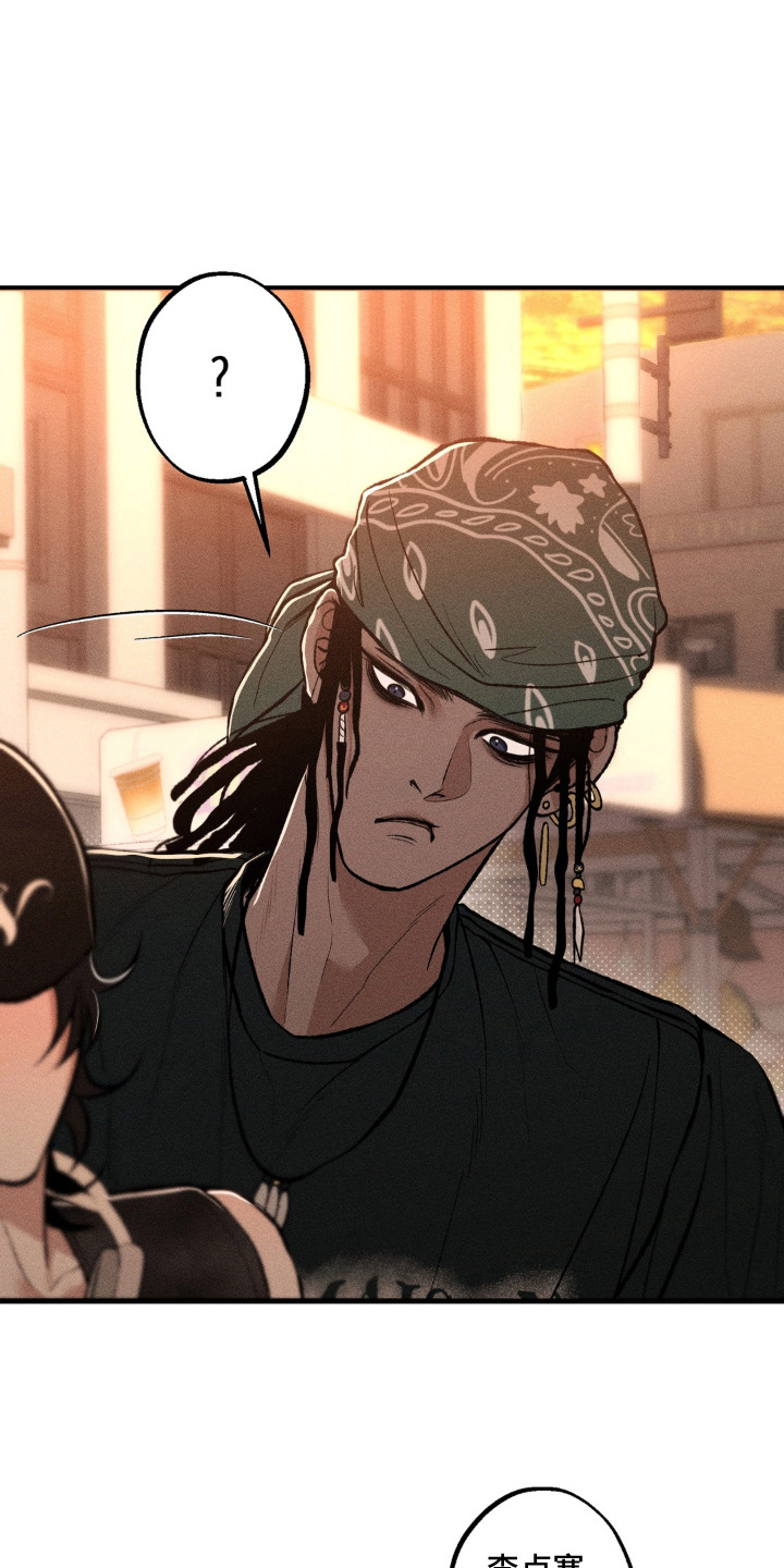我的爬虫君漫画,第14章：吓一跳1图