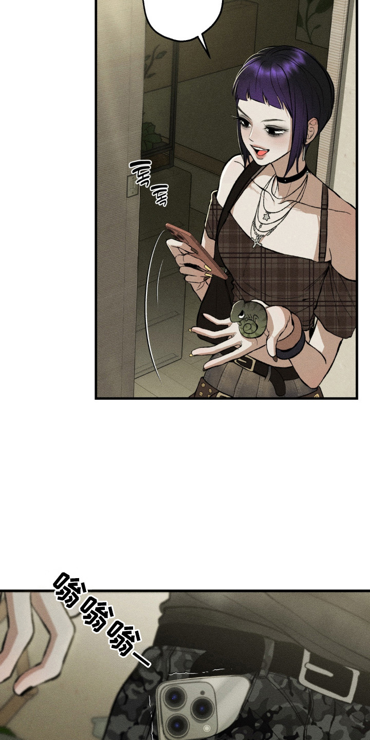 我的爬虫君漫画,第16章：心软3图