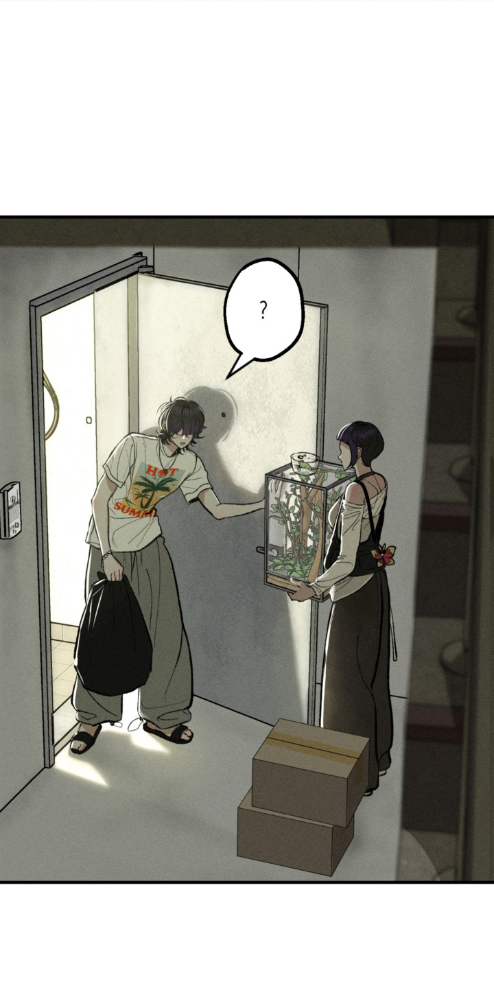 我的爬虫君漫画,第2章：求助1图