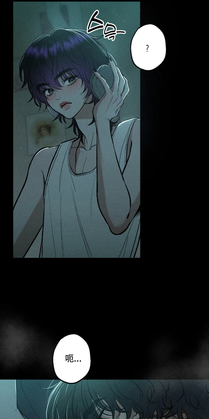 我的爬虫君漫画,第16章：心软3图