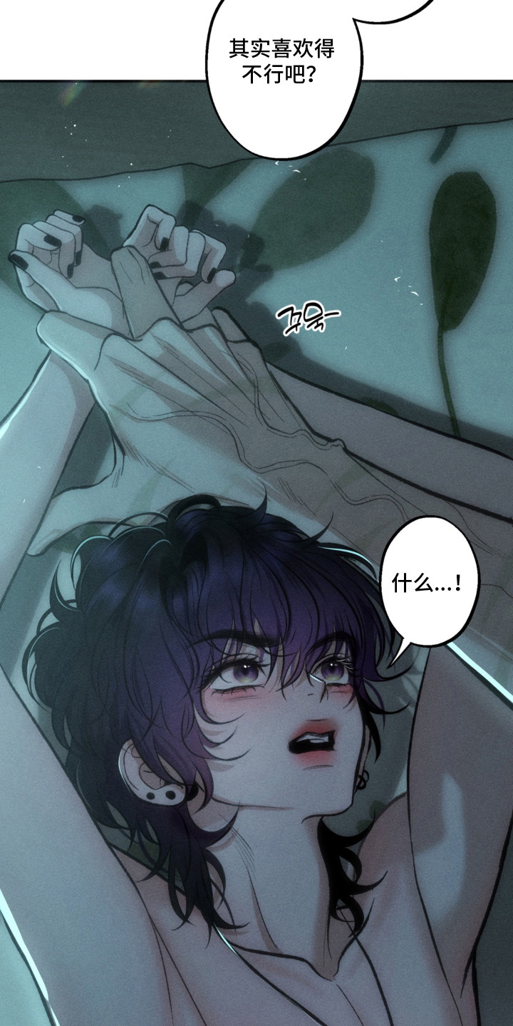 我的爬虫君漫画,第6章：什么都敢说3图