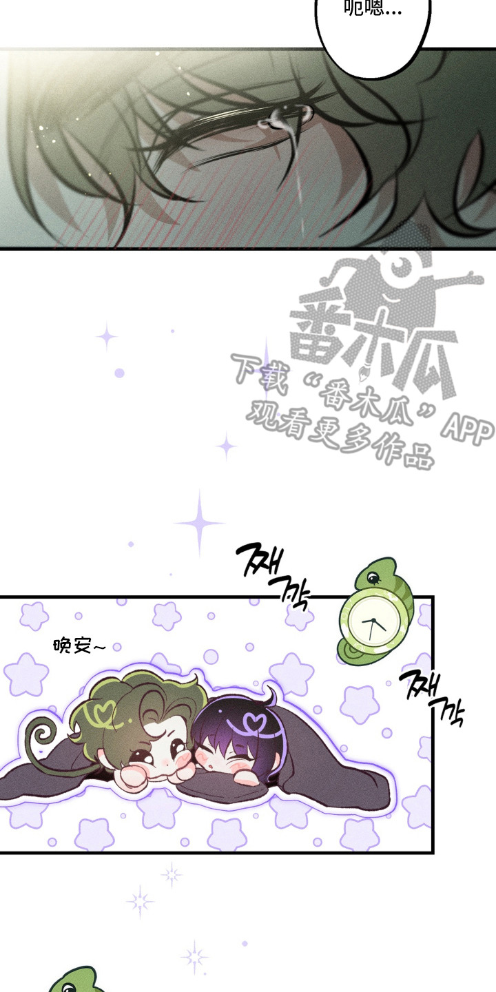 我的爬虫君漫画,第13章：忙前忙后2图