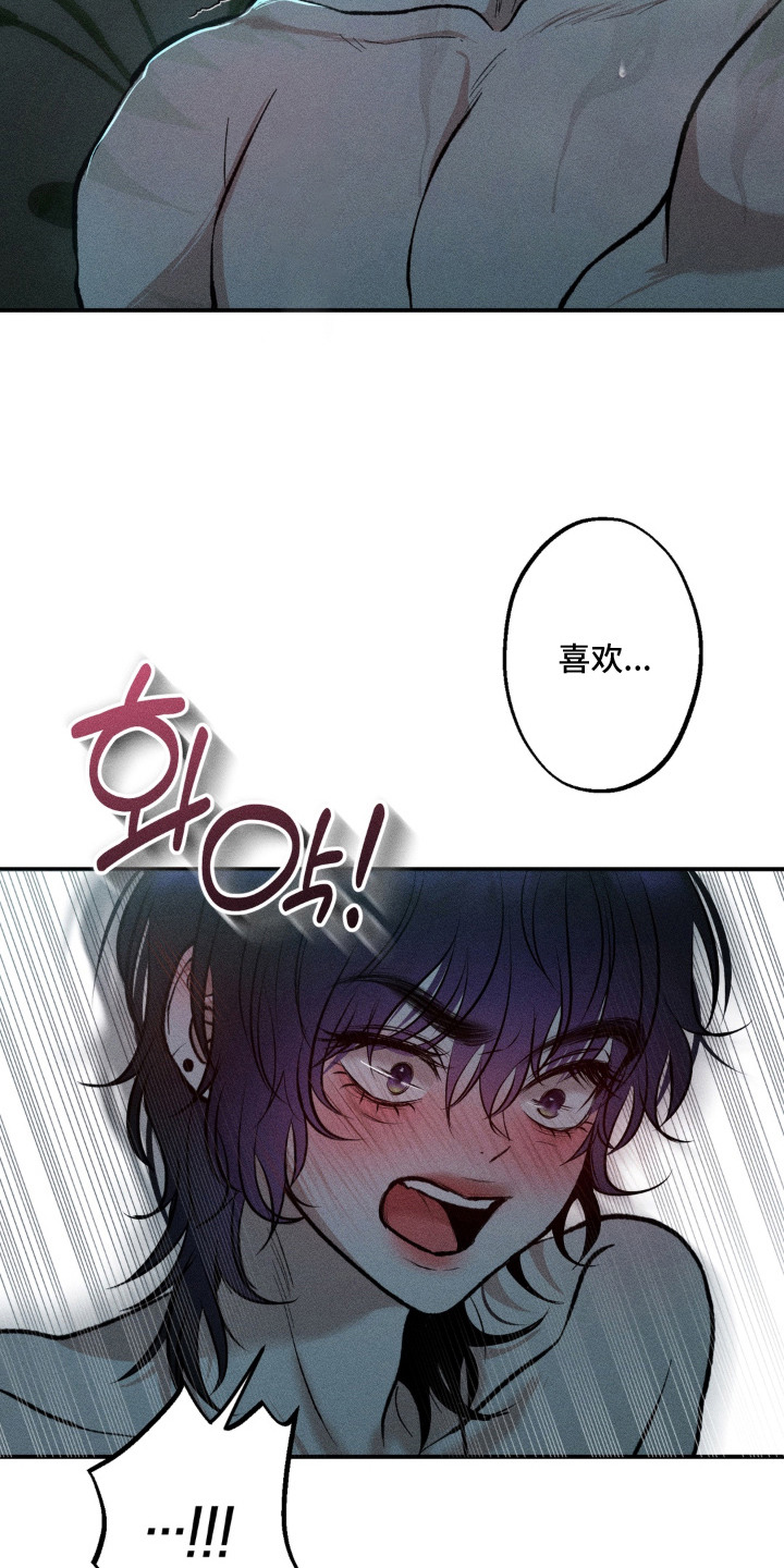 我的爬虫君漫画,第5章：搬家筹码5图