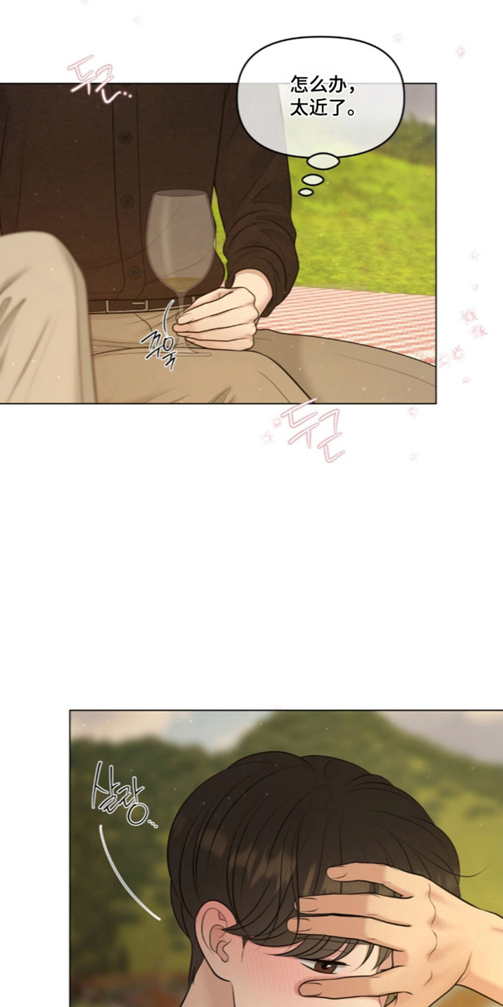 油画狂欢节漫画,第134章：【第二季】浓烈情感1图