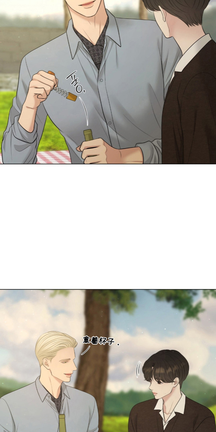 油画狂欢节漫画,第133章：【第二季】初吻初见1图