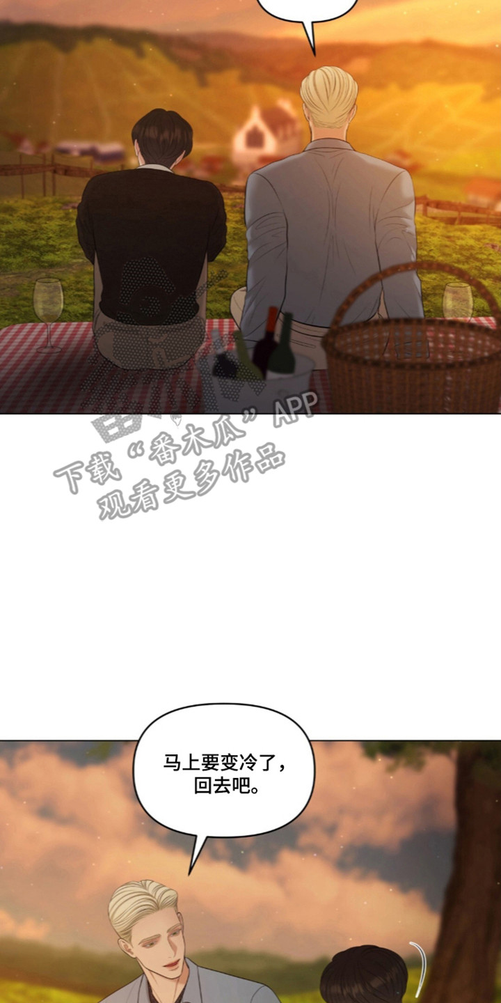 油画狂欢节漫画,第134章：【第二季】浓烈情感4图