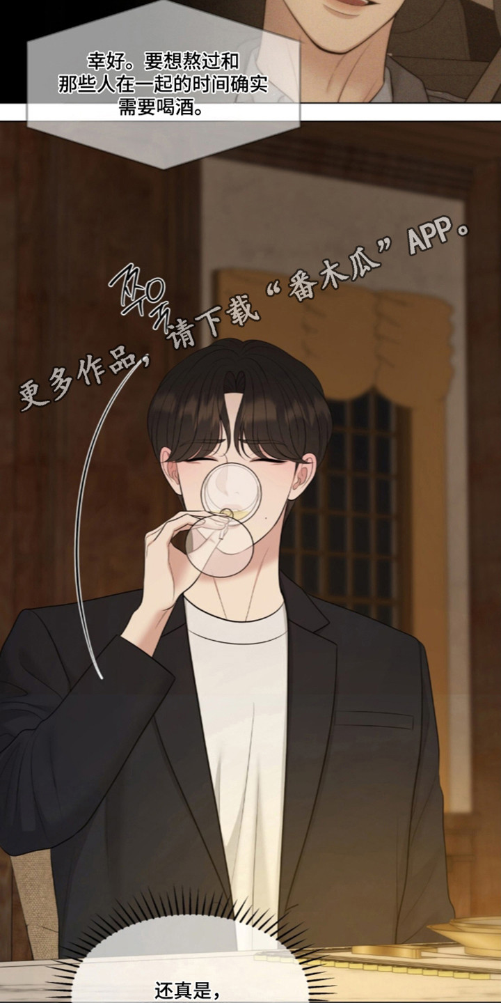 油画狂欢节漫画,第136章：【第二季】故意挑拨5图