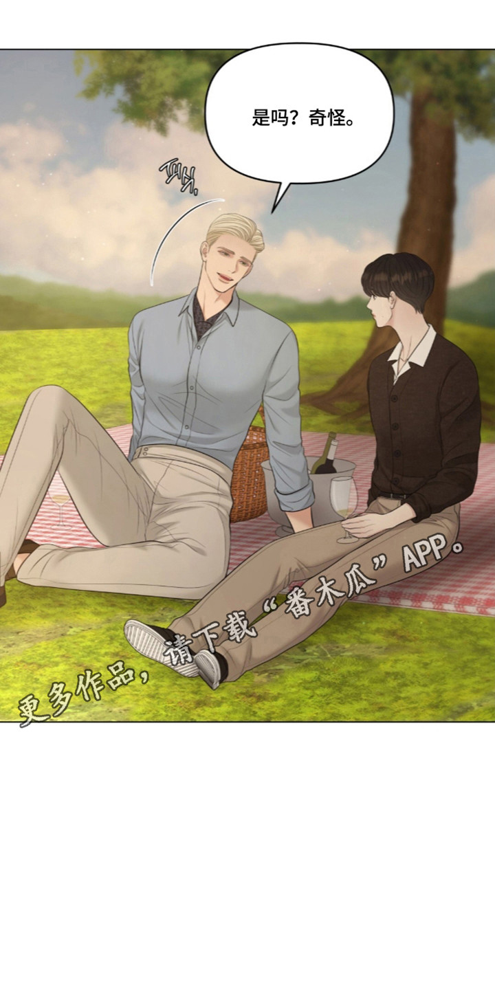 油画狂欢节漫画,第133章：【第二季】初吻初见3图