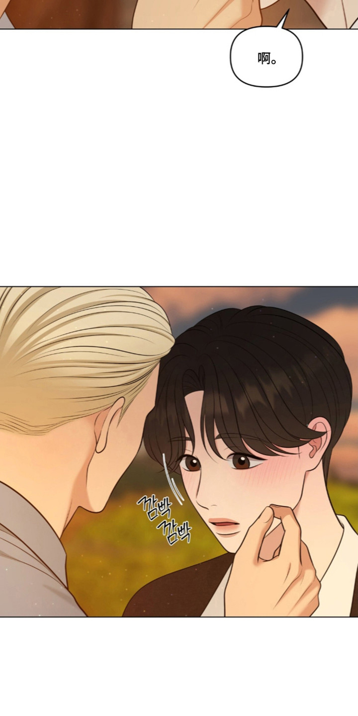 油画狂欢节漫画,第134章：【第二季】浓烈情感1图