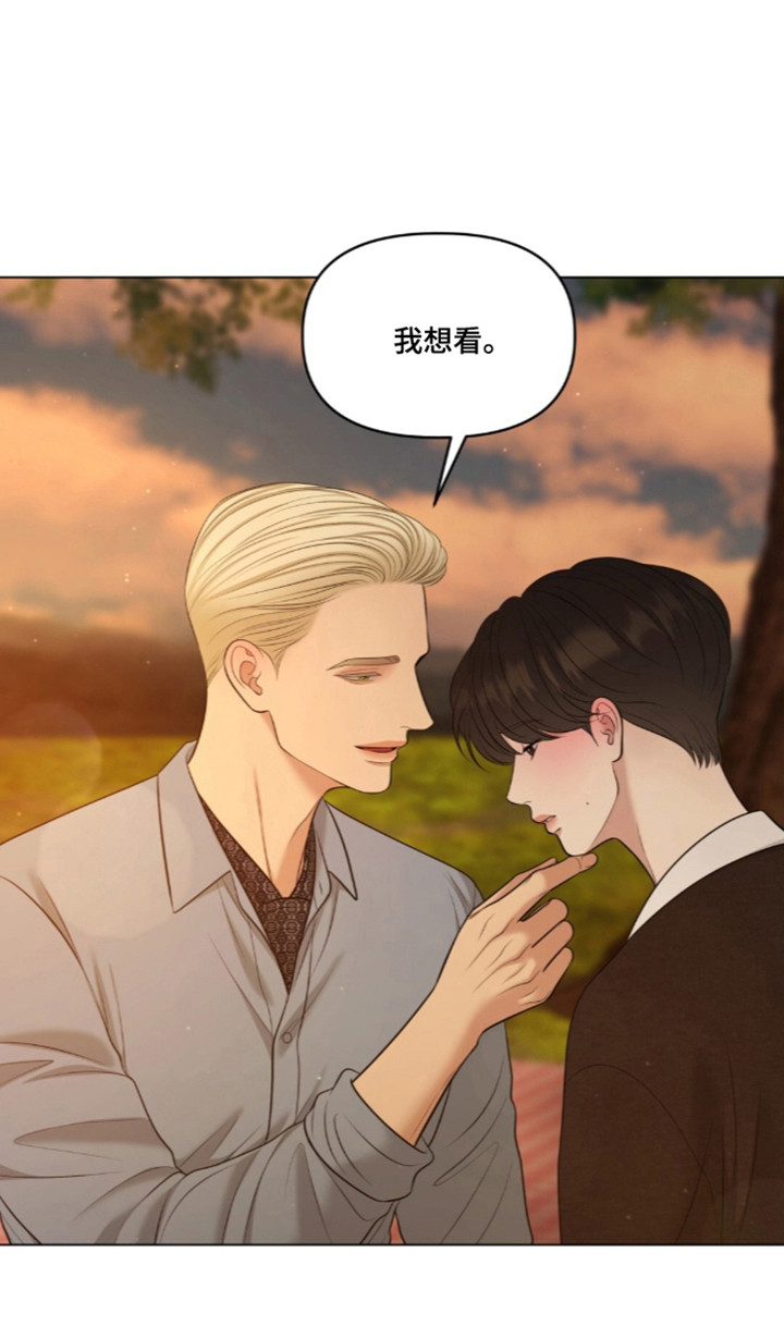 油画狂欢节漫画,第134章：【第二季】浓烈情感2图