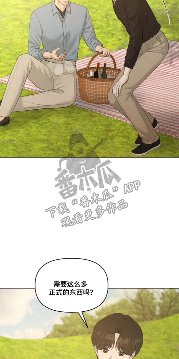 油画狂欢节漫画,第133章：【第二季】初吻初见2图
