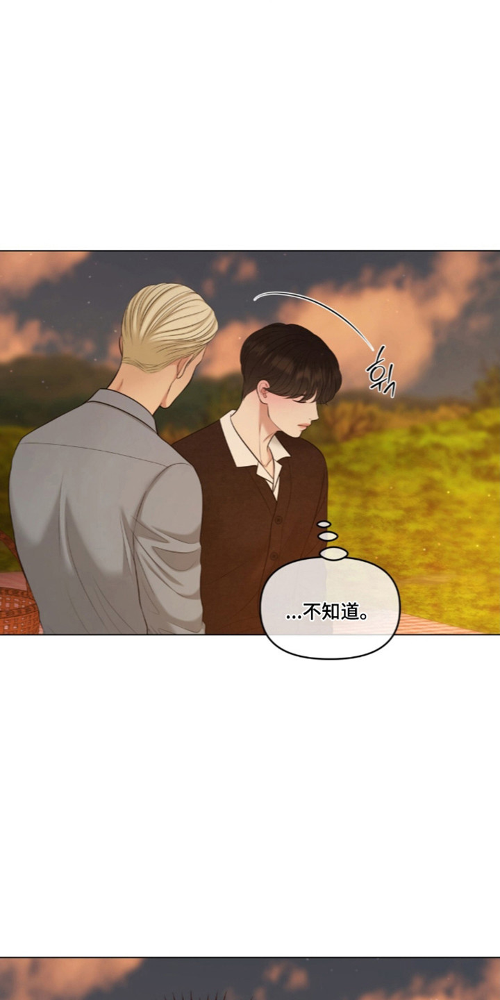 油画狂欢节漫画,第134章：【第二季】浓烈情感5图
