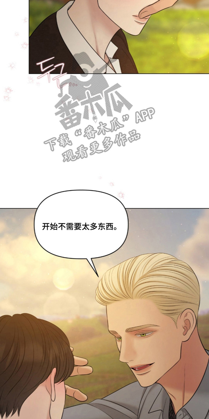 油画狂欢节漫画,第134章：【第二季】浓烈情感2图