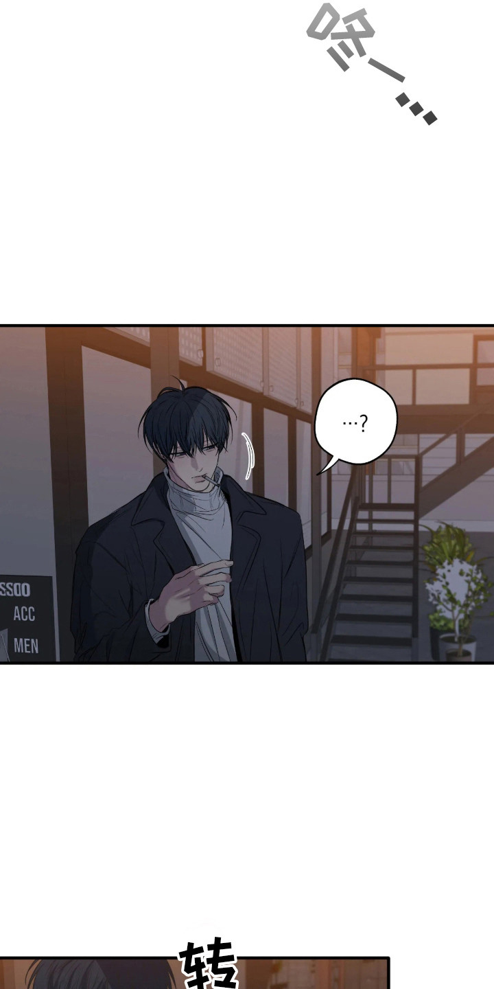 消极的恋爱玄宰珉漫画,第122章：【第二季】我还是爱你5图