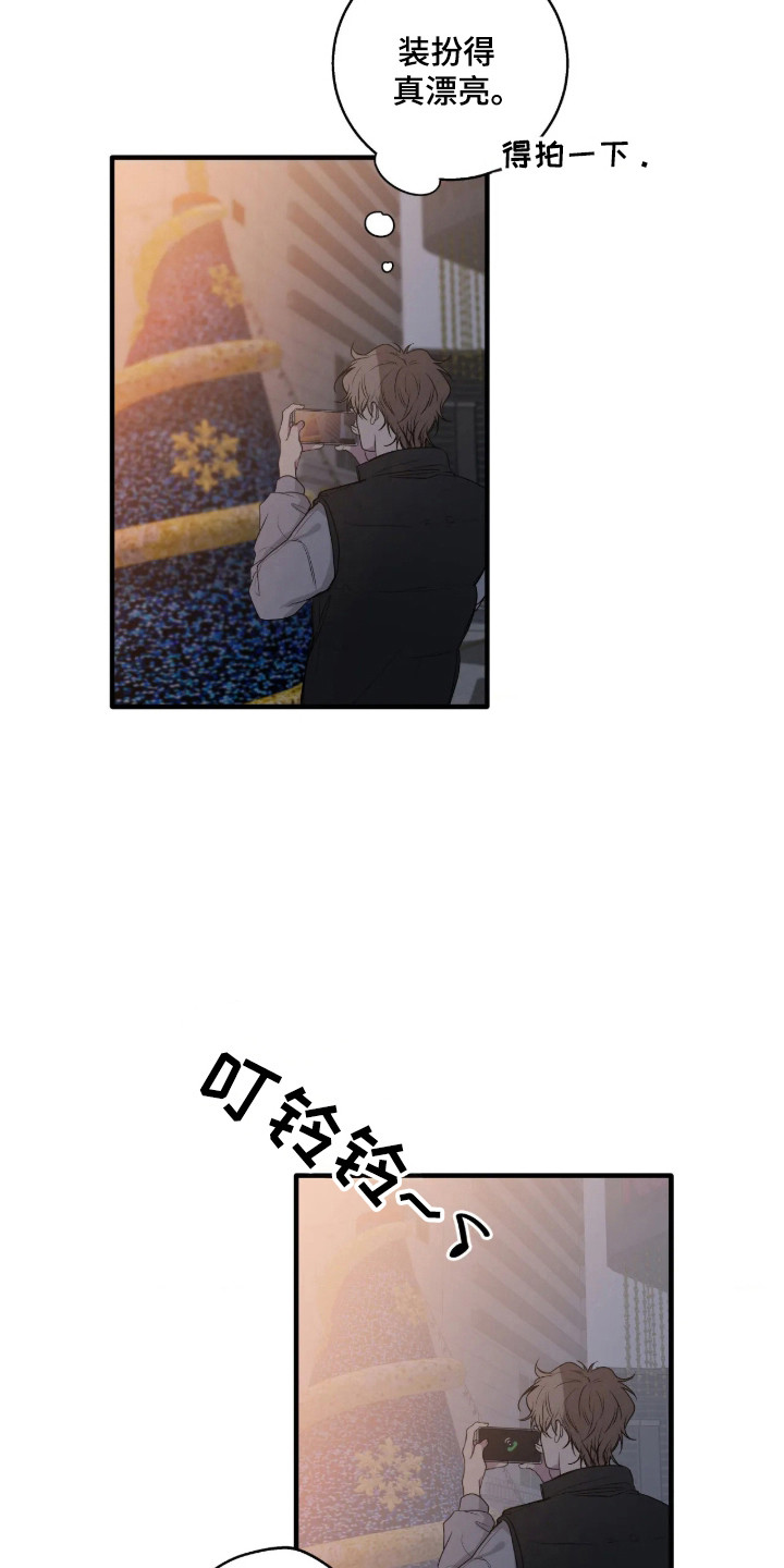 消极的恋爱韩漫无删减免费阅读全集在线看漫画,第120章：【第二季】故人见面4图