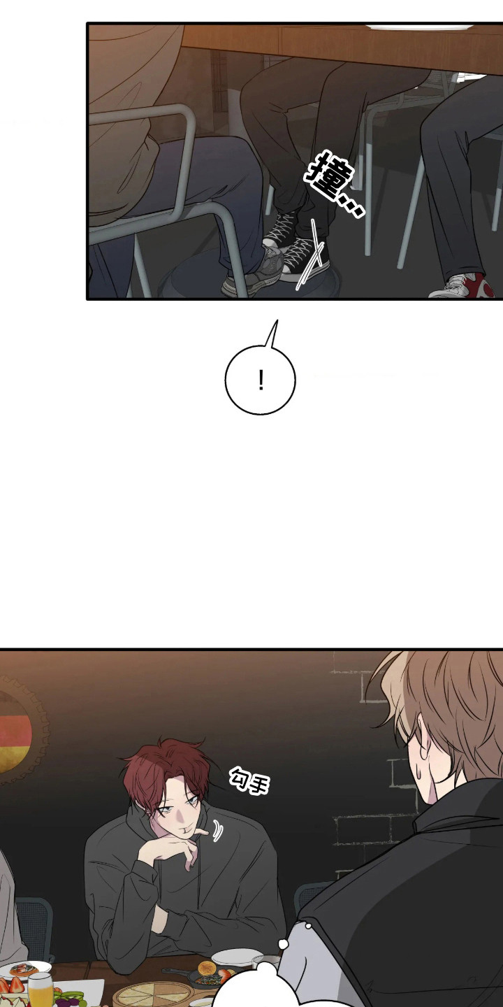 恋爱中有哪些消极心态漫画,第121章：【第二季】无法放弃1图