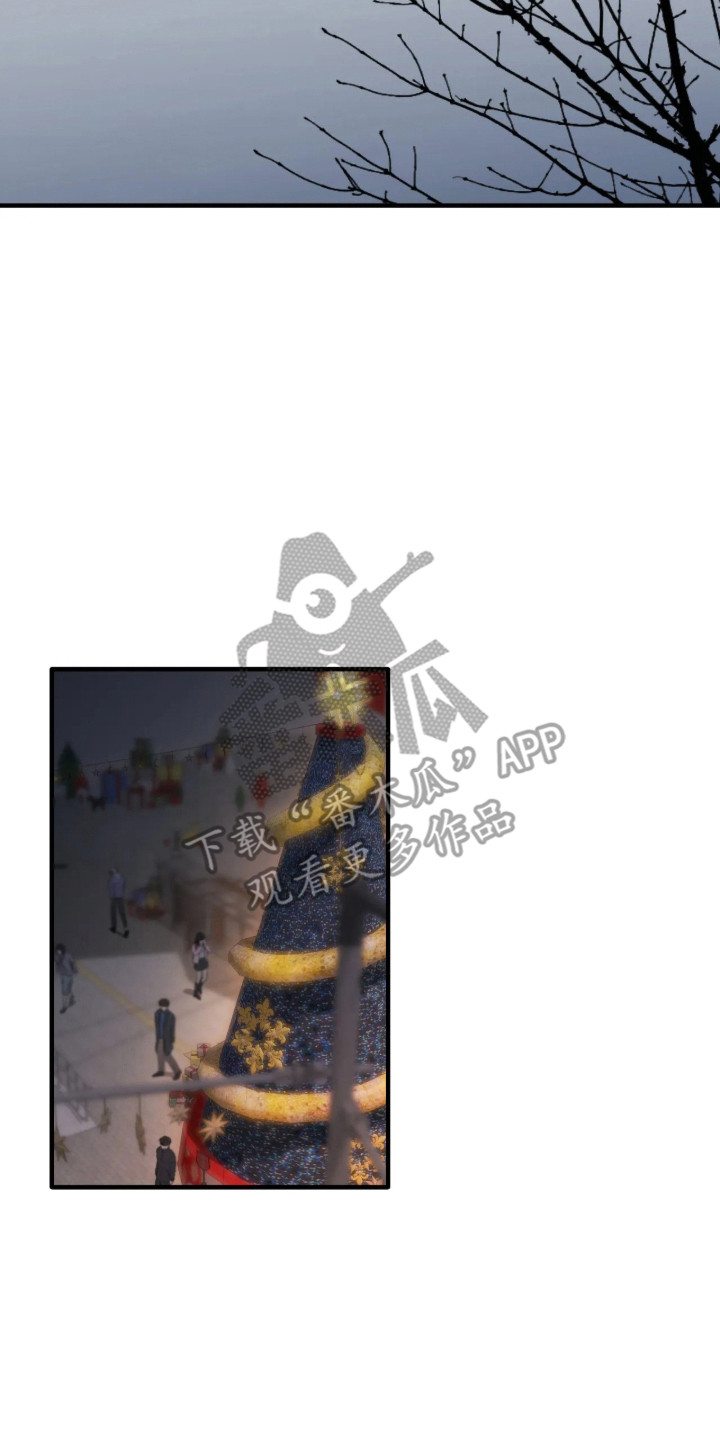 消极的恋爱玄宰珉漫画,第119章：【第二季】学会改变3图