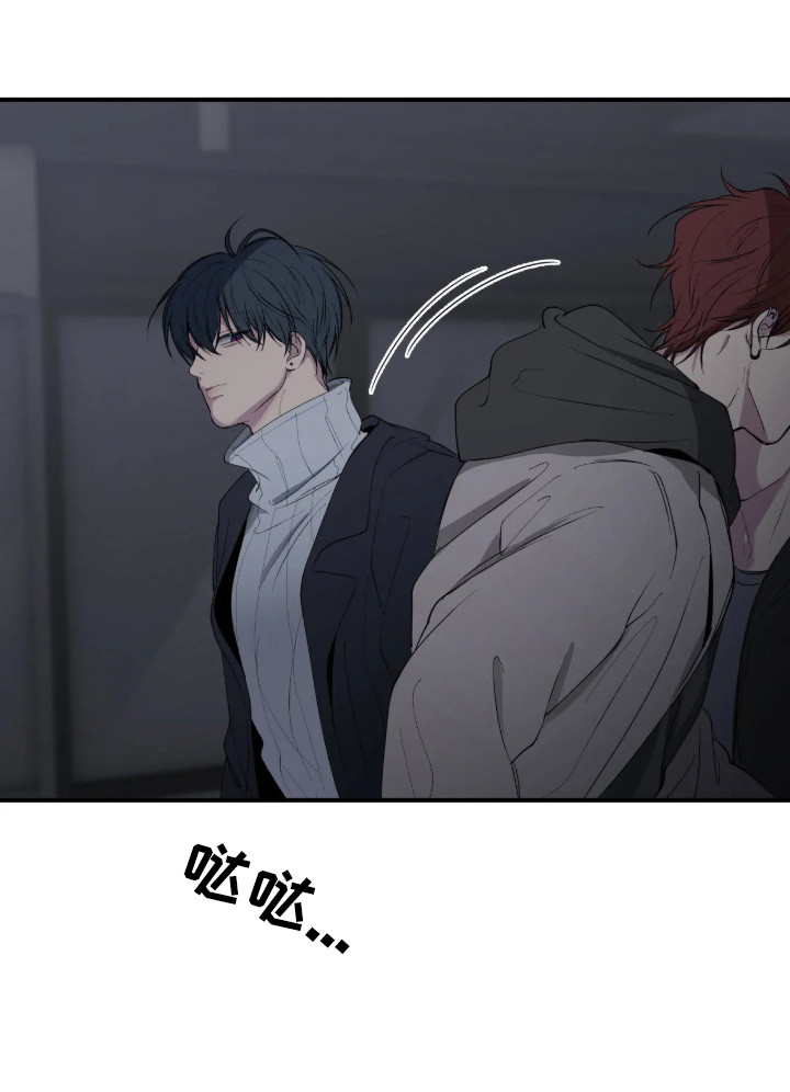消极的恋爱漫画免费漫画,第124章：【第二季】最后劝告1图
