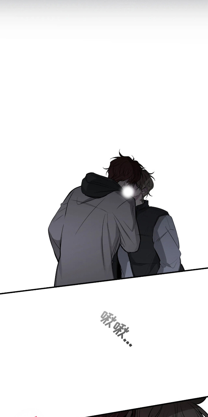 消极的恋爱漫画免费漫画,第121章：【第二季】无法放弃1图