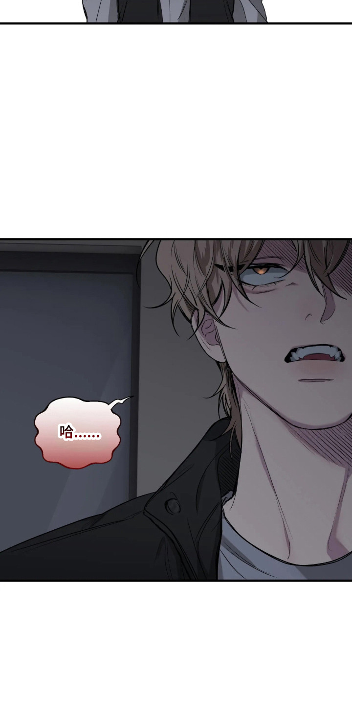 消极的恋爱有小说吗漫画,第122章：【第二季】我还是爱你2图
