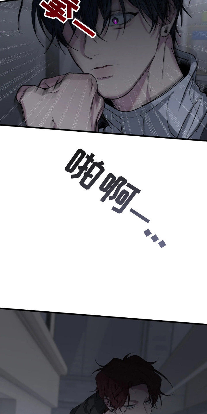 消极的恋爱漫画免费漫画,第124章：【第二季】最后劝告5图