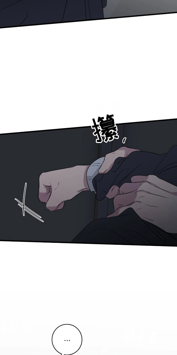 消极的恋爱有小说吗漫画,第123章：【第二季】我给你选择5图