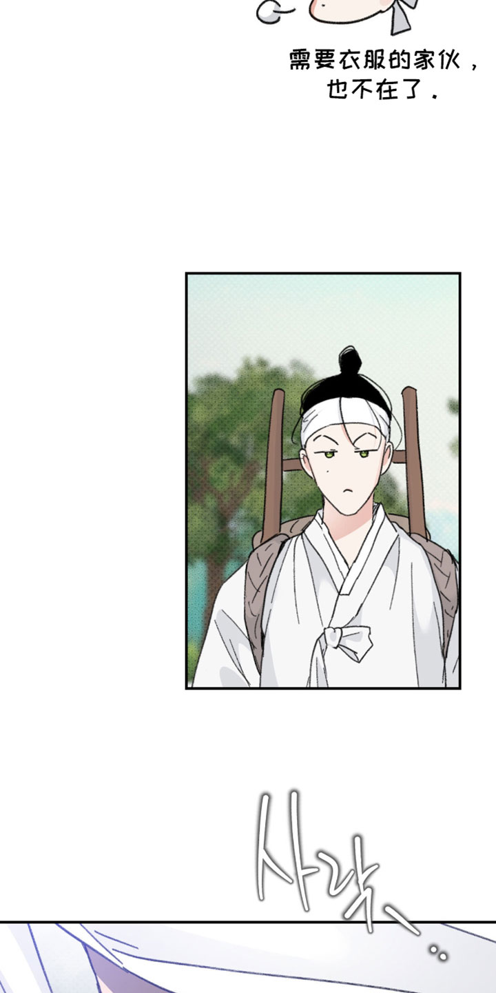 随声而动漫画,第46章：【番外】我始终喜欢你5图